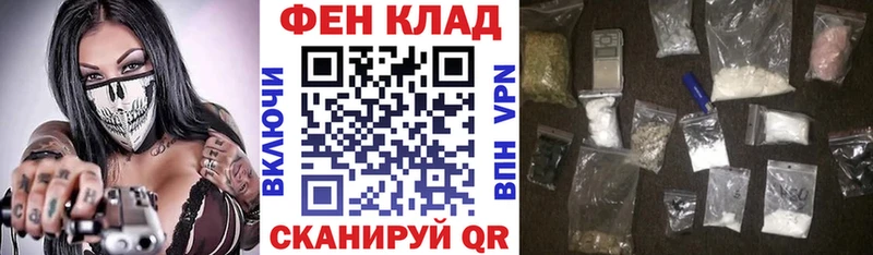 АМФ VHQ  Людиново 