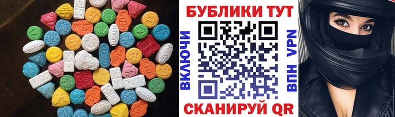 omg   Людиново  Ecstasy mix 