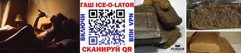 ГАШ хэш  Людиново 