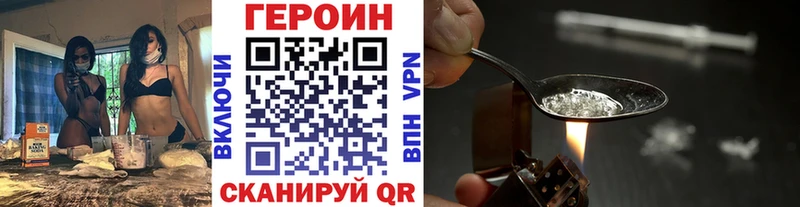 Героин афганец  где купить наркотик  Людиново 