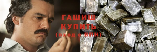 стафф Абаза
