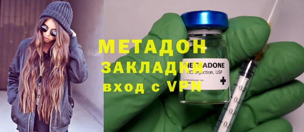 каннабис Абдулино