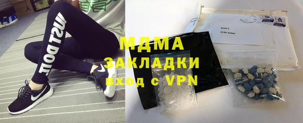 COCAINE Абинск