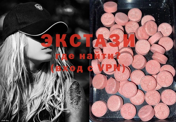 бутират Переславль-Залесский