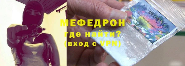 стафф Абаза