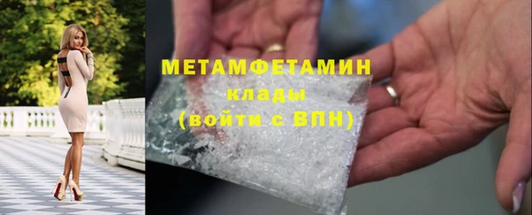 бутират Переславль-Залесский