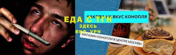 COCAINE Абинск