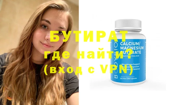 каннабис Абдулино