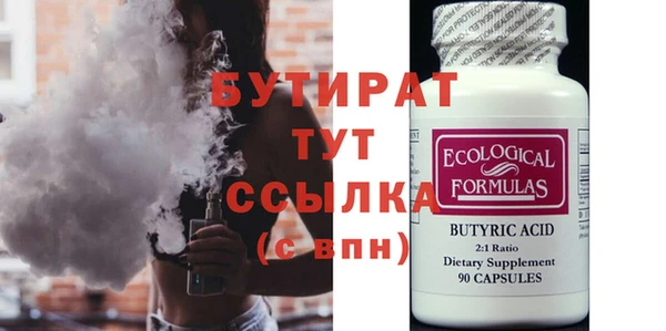 стафф Абаза