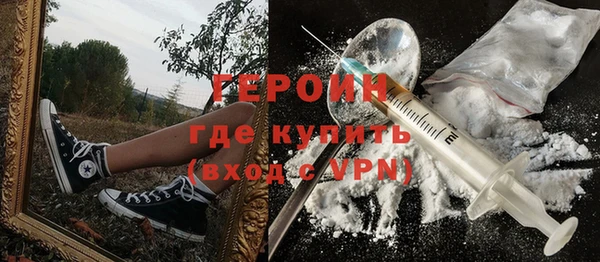 COCAINE Абинск