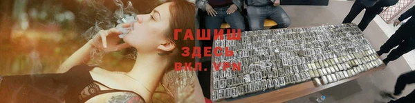 прущая мука Алзамай