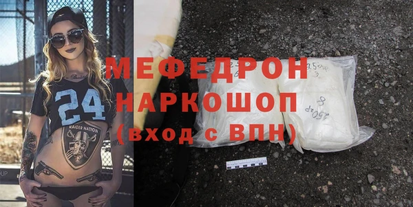 mdpv Пестово