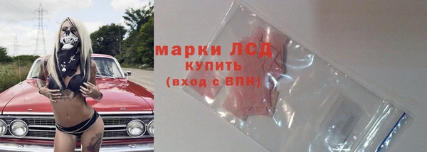 COCAINE Абинск