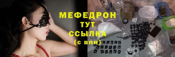 стафф Абаза