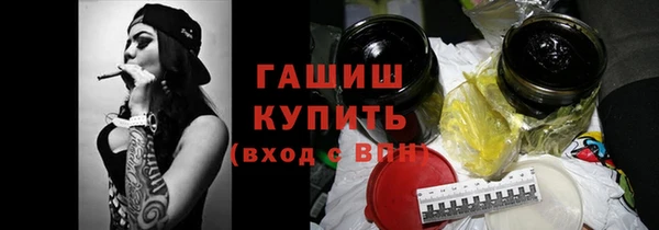 стафф Абаза