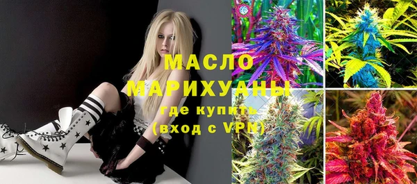 стафф Абаза