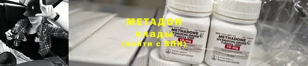 COCAINE Абинск