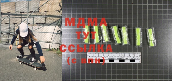 COCAINE Абинск