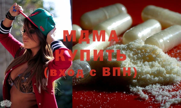COCAINE Абинск
