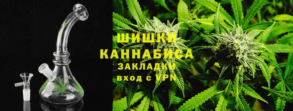 стафф Абаза
