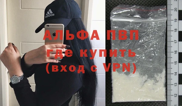 бутират Переславль-Залесский