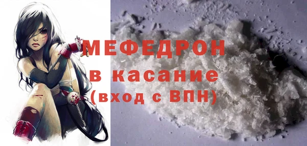стафф Абаза