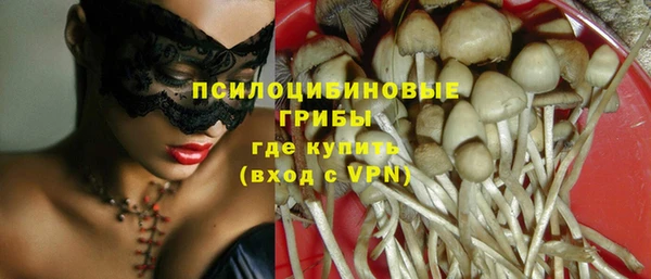COCAINE Абинск