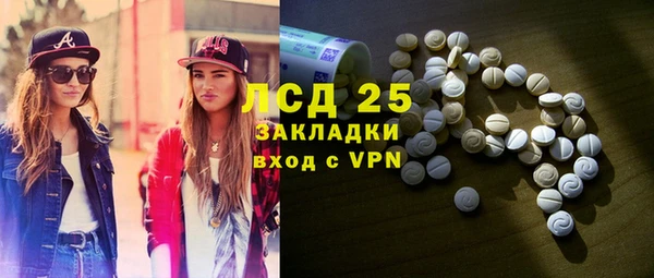 стафф Абаза