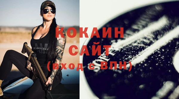 COCAINE Абинск