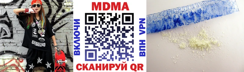 MDMA молли kraken tor Людиново