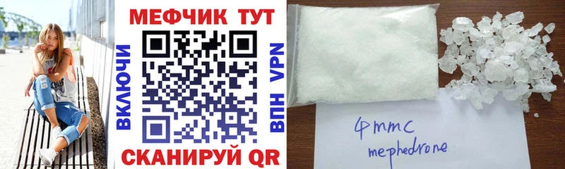 hydra ССЫЛКА  Людиново  это какой сайт  Меф 4 MMC 