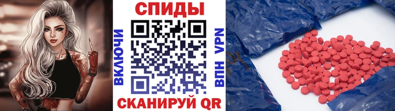 Метамфетамин Декстрометамфетамин 99.9%  даркнет сайт  Людиново 