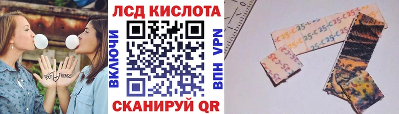 Наркотические марки 1,8мг  как найти закладки  Людиново 